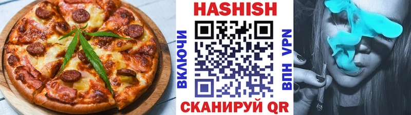 Cannafood марихуана  Жуков 