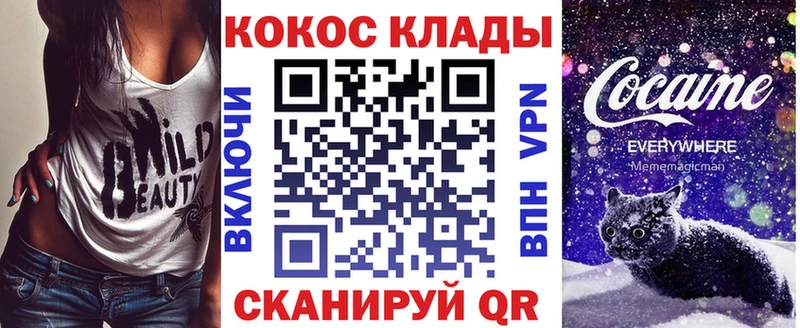 блэк спрут как войти  Жуков  COCAIN 98% 