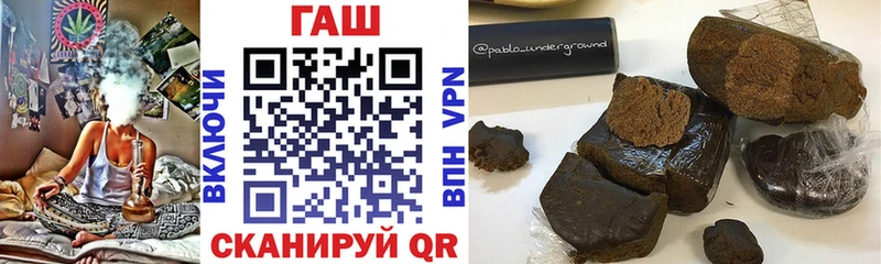 ГАШИШ гашик  Жуков 
