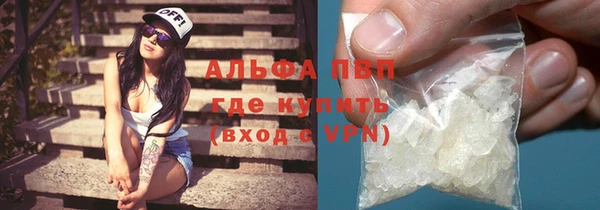 прущий лед Лиски