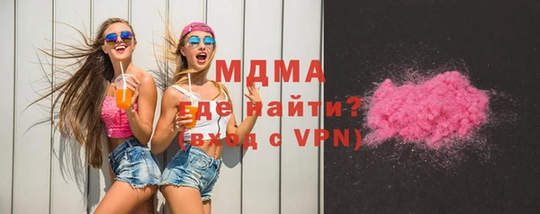 ПСИЛОЦИБИНОВЫЕ ГРИБЫ Лихославль