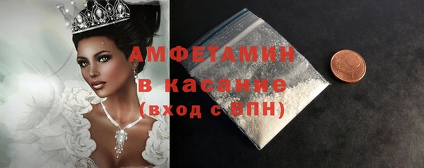 прущий лед Лиски
