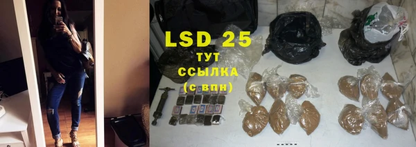 прущий лед Лиски