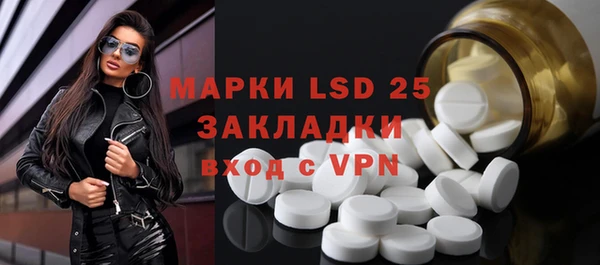 прущий лед Лиски
