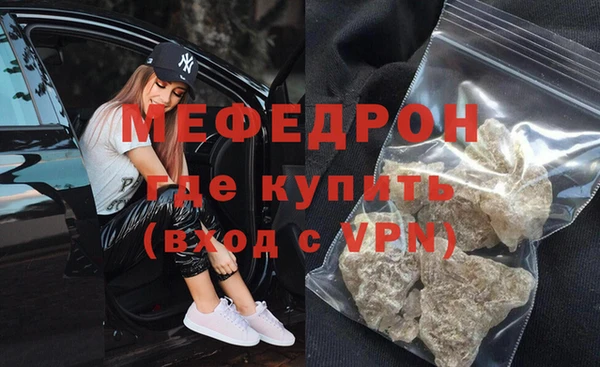 прущий лед Лиски