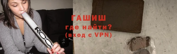 ПСИЛОЦИБИНОВЫЕ ГРИБЫ Лихославль