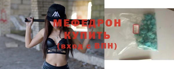 прущий лед Лиски