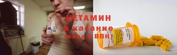 прущий лед Лиски