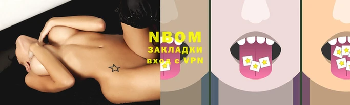 ПСИЛОЦИБИНОВЫЕ ГРИБЫ Лихославль