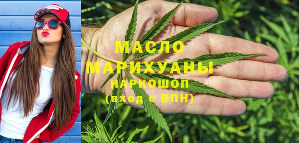 амфетамин Ладушкин