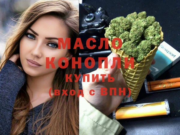 кристаллы Заводоуковск