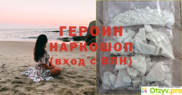 прущий лед Лиски