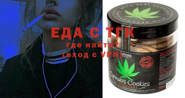 ПСИЛОЦИБИНОВЫЕ ГРИБЫ Лихославль