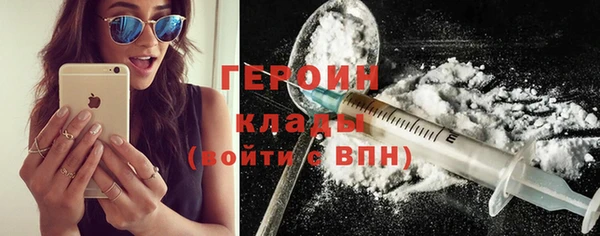 ПСИЛОЦИБИНОВЫЕ ГРИБЫ Лихославль
