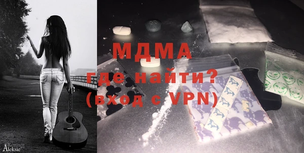 ПСИЛОЦИБИНОВЫЕ ГРИБЫ Лихославль