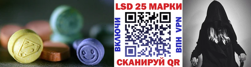 ЛСД экстази кислота  купить закладку  Жуков 
