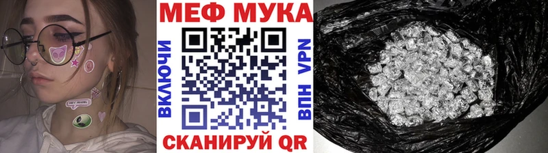 Меф 4 MMC  Жуков 