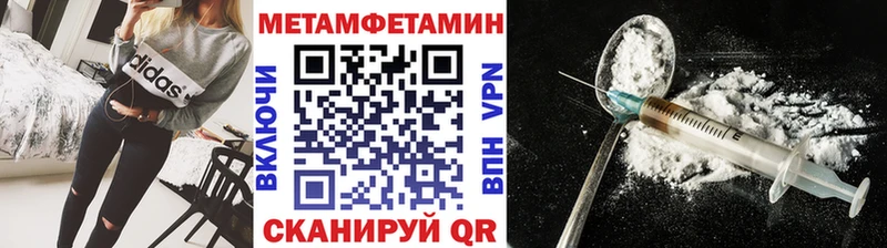 Первитин витя  Жуков 