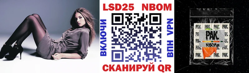MEGA вход  Жуков  Марки N-bome 1,5мг 