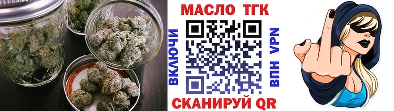Дистиллят ТГК вейп нарко площадка формула Жуков
